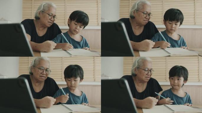 奶奶帮孙子做作业。