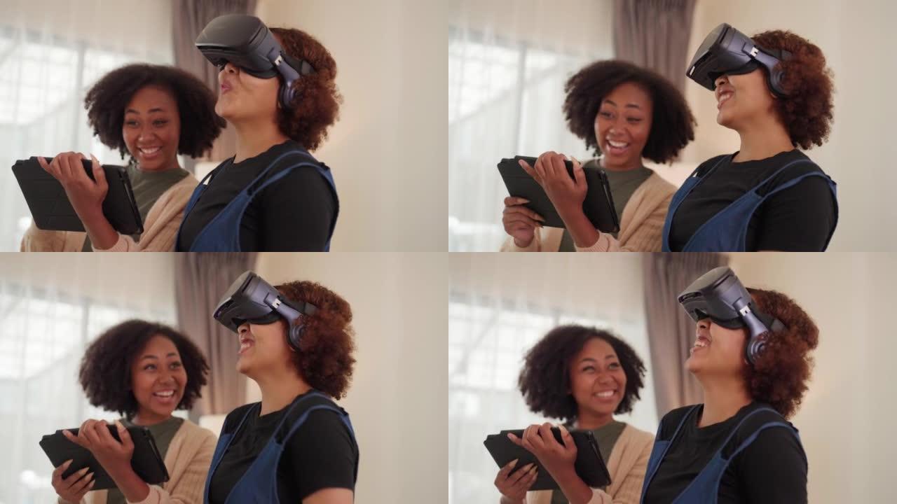 兄弟姐妹在家里玩虚拟现实眼镜。