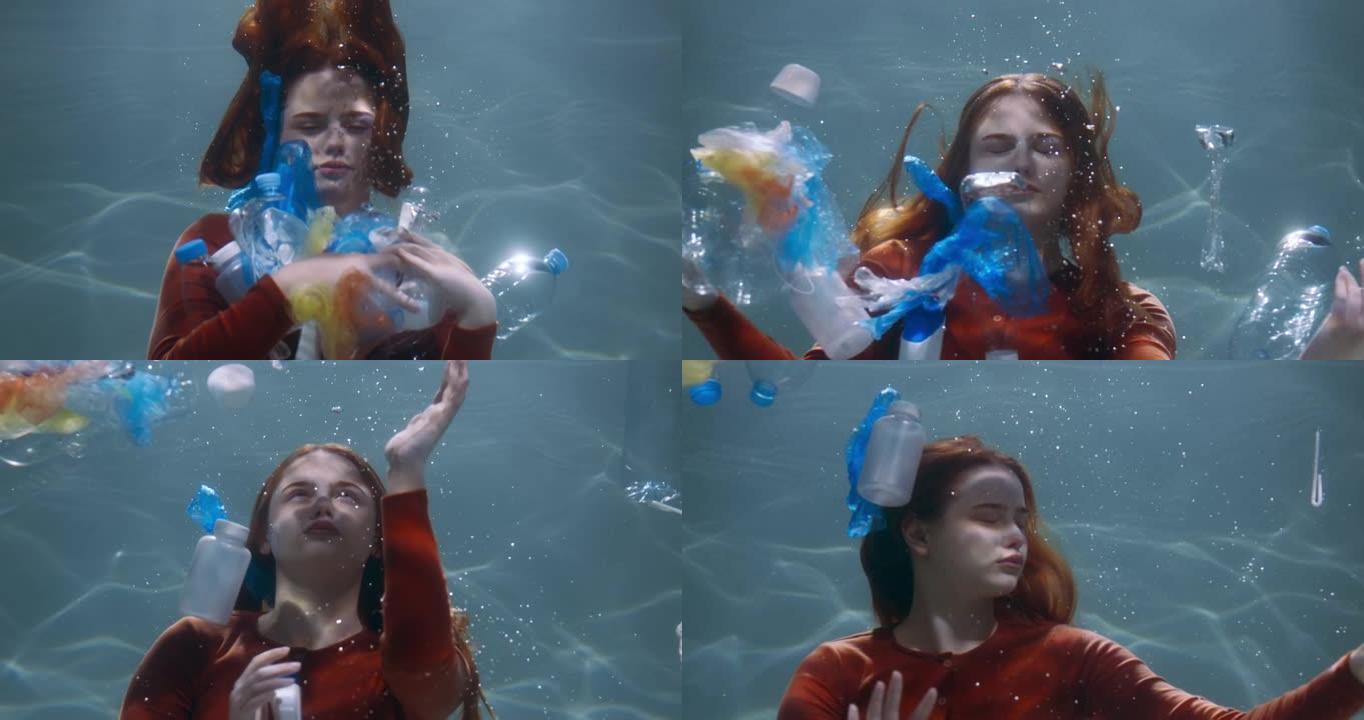 塑料垃圾。电影拍摄的年轻女子在水中散布垃圾袋和瓶子，漂浮在慢动作周围。