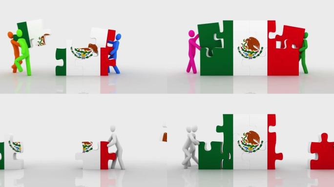 墨西哥国旗难题。白色背景。