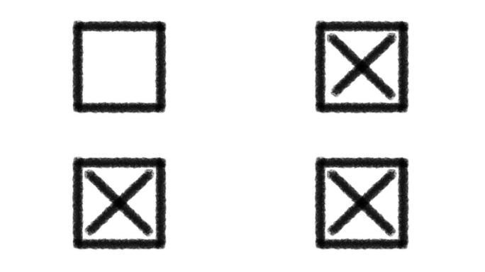 方形交叉符号动画，简单复选框，勾选，