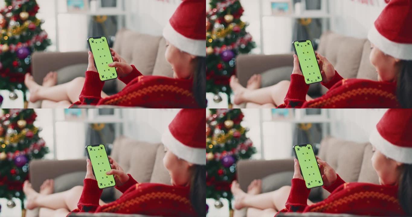 智能磨练绿屏，圣诞节网上购物的概念