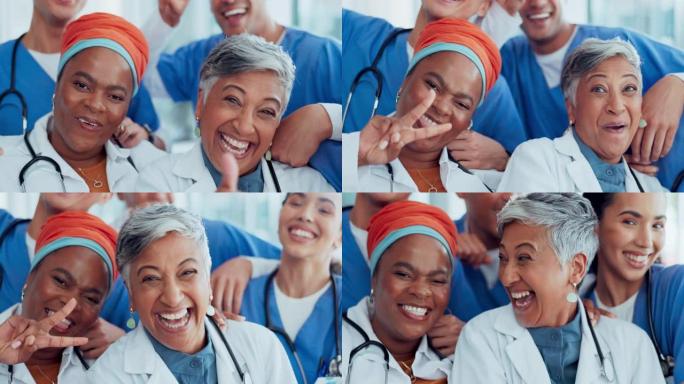 医生，团队和面带微笑的团队合作，协作或乐趣在医院里嘲笑我们。医疗保健专家小组为医疗成功或团队建设而欢