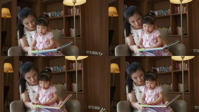 母亲给女婴读故事书