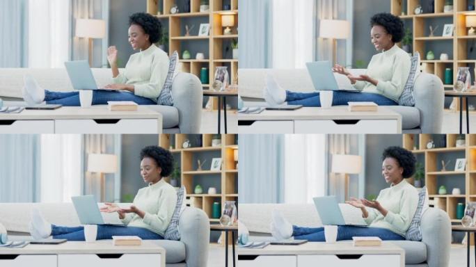 快乐的黑人妇女在客厅里用笔记本电脑打视频电话时挥手。年轻的非洲裔美国女性兴奋地在家中与朋友或家人随意
