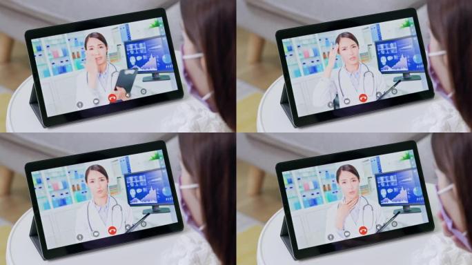 平板电脑远程医疗概念