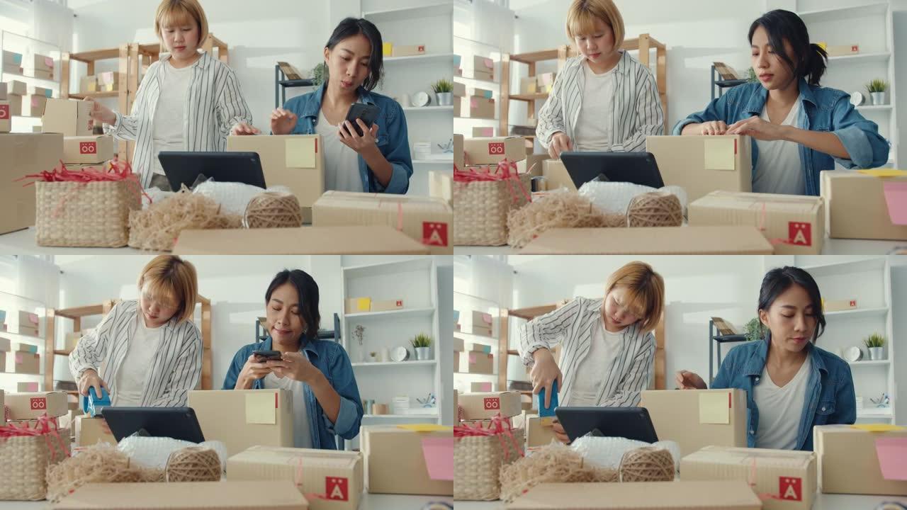年轻的亚洲女企业家使用手机电话接收采购订单，并在家庭办公室检查库存工作的产品。