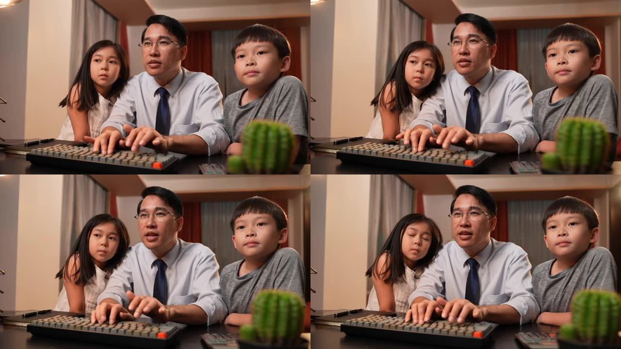 儿子和女儿站在父亲身边，盯着电脑屏幕看他因在家工作而做的工作。