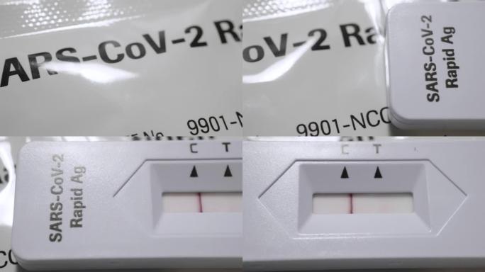 电晕传染性非典型肺炎新型冠状病毒肺炎抗原自检结果阴性