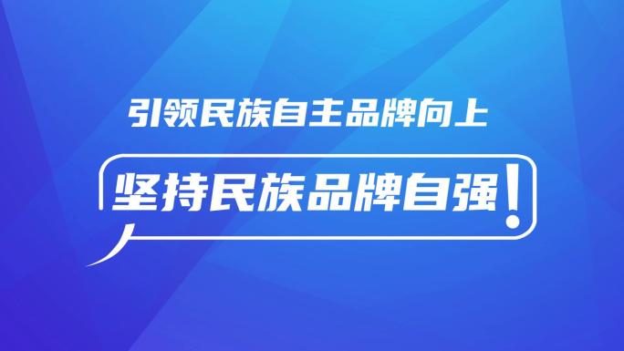 蓝色科技汽车五化图文快闪