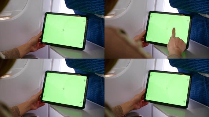 在飞机上使用平板电脑绿屏