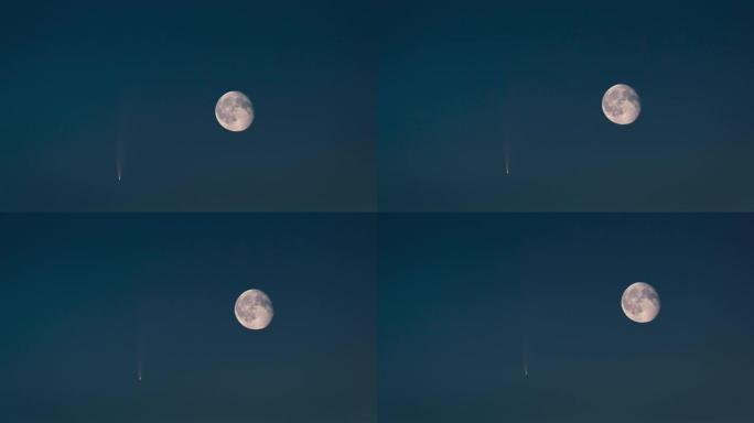傍晚星空背景上的月亮和飞行彗星