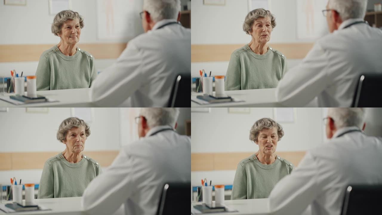 中年家庭医生与老年女病人在门诊会诊期间交谈。穿着白大褂的资深白种医生坐在医院办公室的电脑桌前。