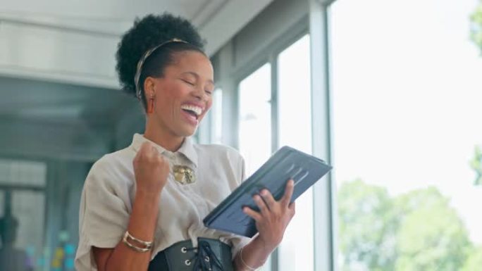 快乐的黑人女性，平板电脑和晋升的胜利，在办公室获胜或好消息。激动的非裔美国女员工在工作中通过触摸屏庆