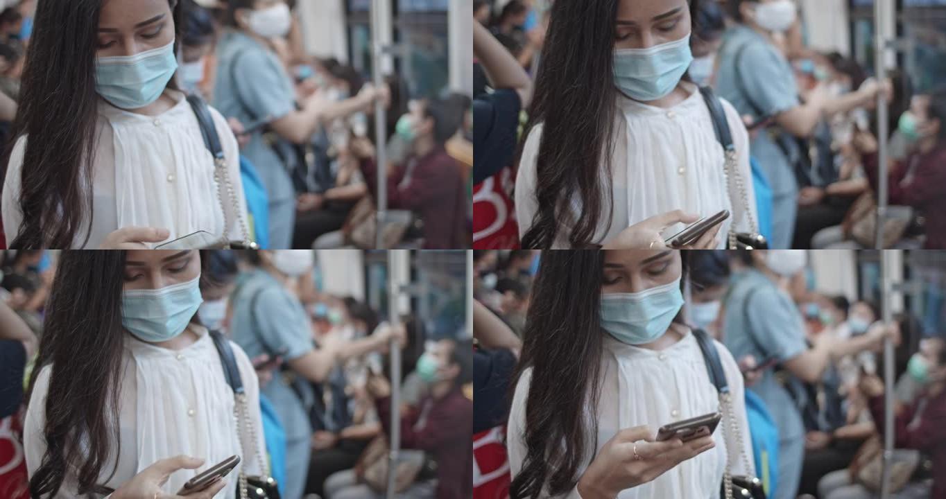 在地铁期间使用智能手机戴着防护口罩的女商人