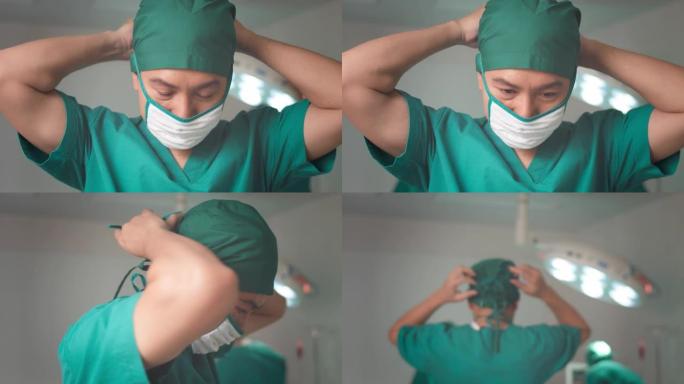 亚洲男外科医生在手术中戴上医用口罩，外科医生准备手术