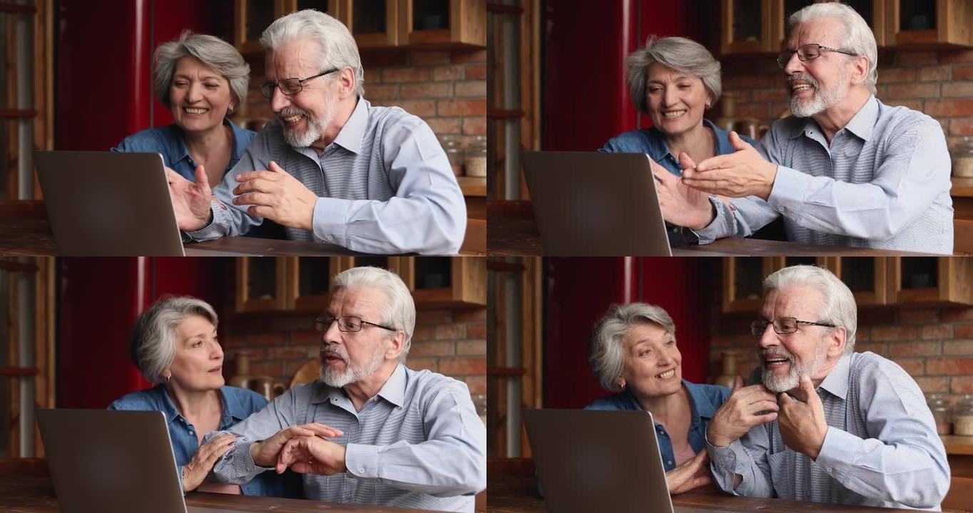 笑着真诚快乐的老年夫妇拿着视频通话对话。
