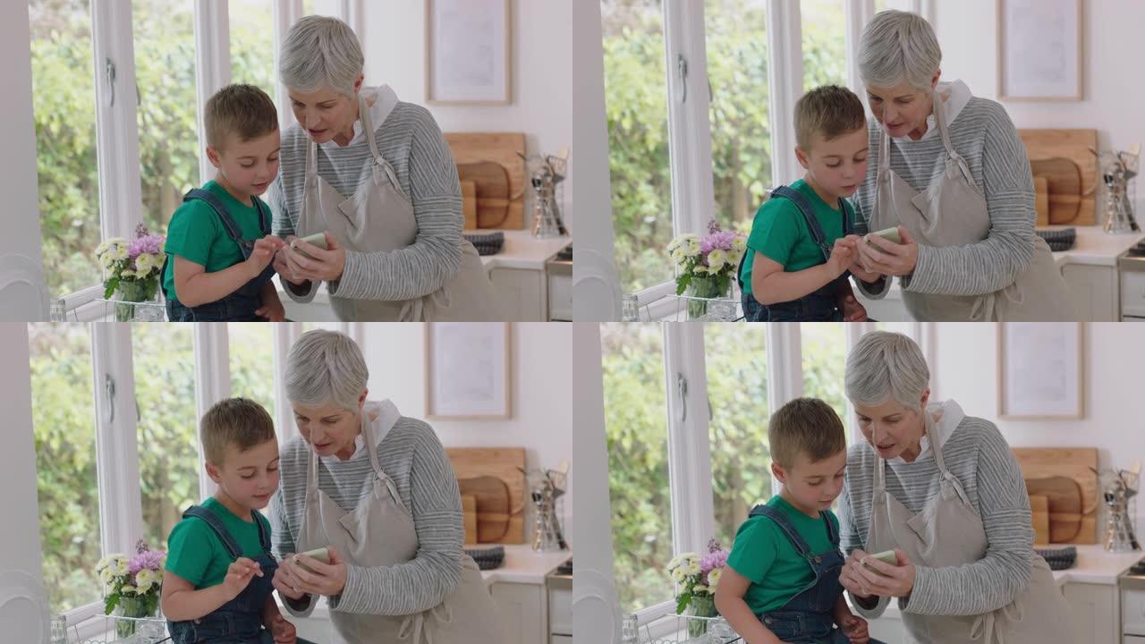 快乐的小男孩向奶奶展示如何使用智能手机教学奶奶现代技术智能孩子在家帮助奶奶用手机
