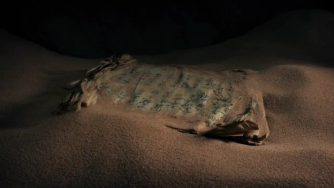 古代亚洲羊皮纸从沙滩上捡起来