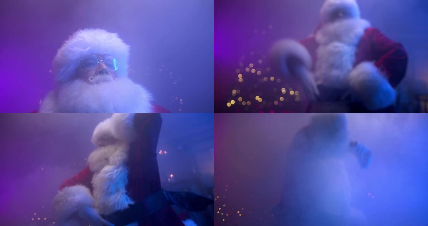 圣诞老人在一个充满烟雾机的房间里，在紫色的迪斯科灯光下跳舞