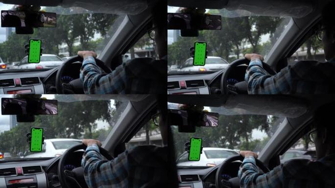 我在车里打绿屏