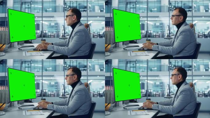 多元化的公司办公室: 时尚帅气的大数据工程师使用带有绿色色度键屏幕的台式计算机。从事电子商务项目营销
