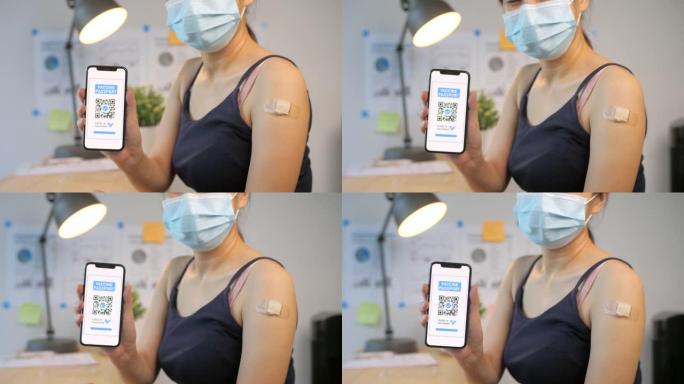 戴着医用口罩的女人从智能手机屏幕上显示数字疫苗护照
