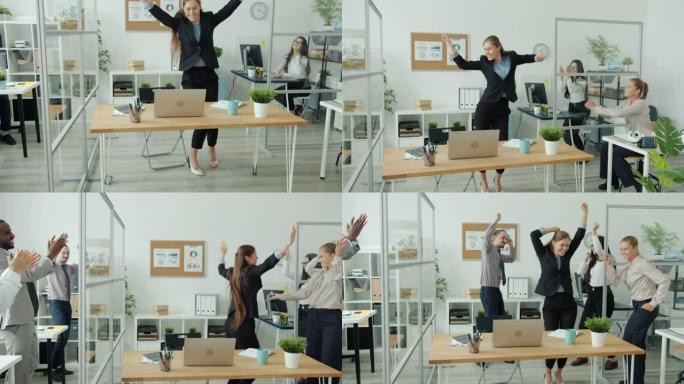 快乐的女商人用笔记本电脑工作，然后在办公室和同事跳舞玩得开心