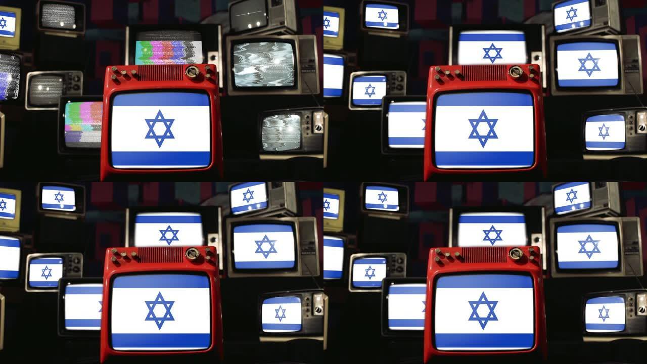 以色列国旗和复古电视。