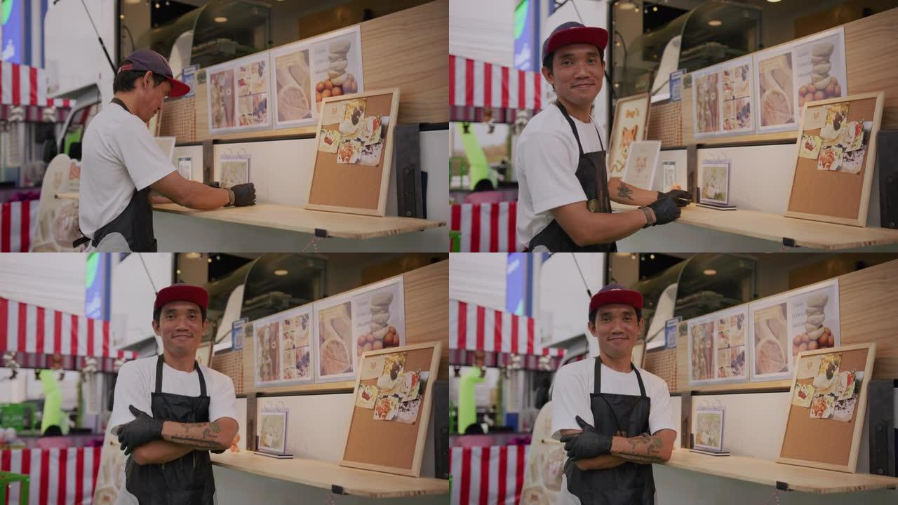 肖像小企业主站在餐车旁微笑