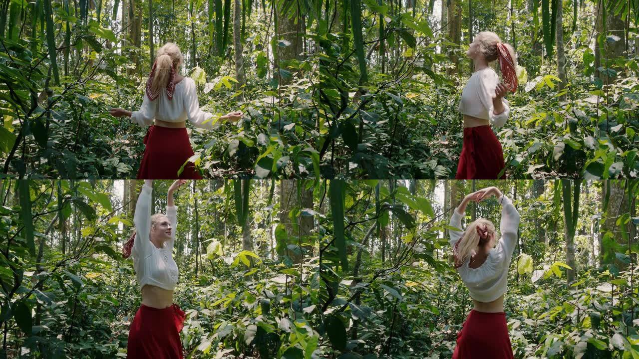 美丽的幸福女人在森林里跳舞，享受自然舞蹈，在郁郁葱葱的热带雨林里旋转