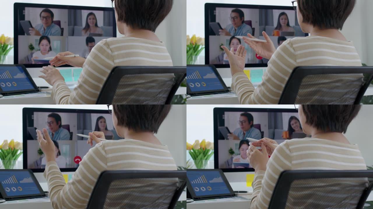 亚洲成熟女人虚拟家庭会议远程视频通话会议。