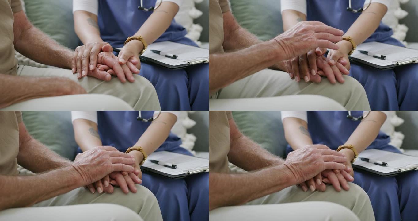 一名护士为她的病人提供支持的4k视频片段