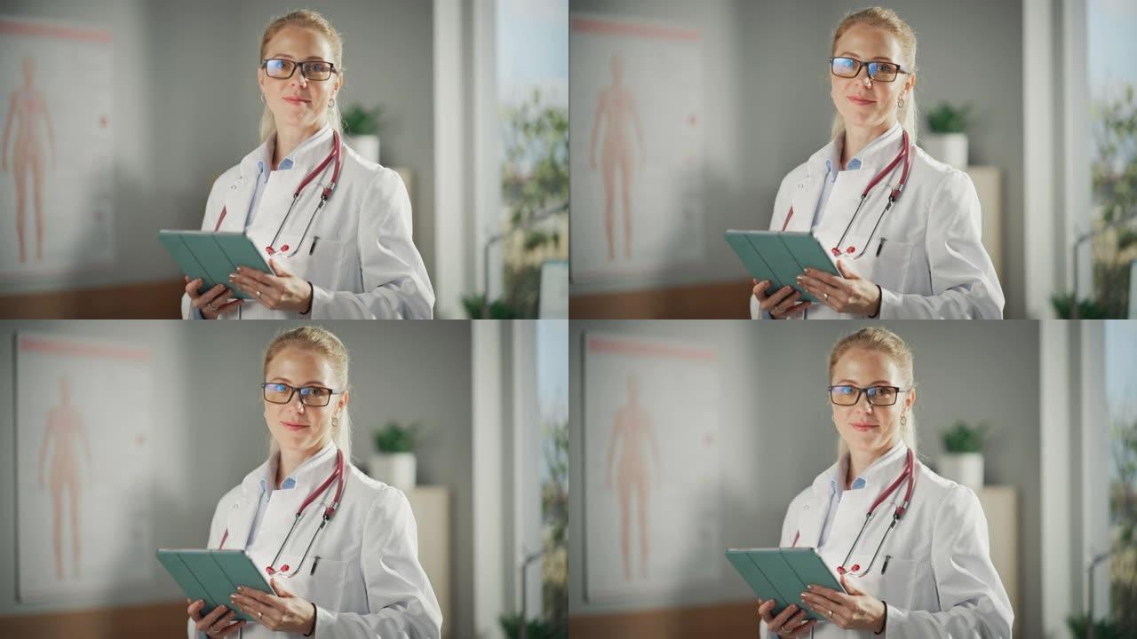 一位经验丰富的女医生穿着白大褂在她的办公室用平板电脑工作。医疗保健专业人员或护士长看着相机，温柔地微