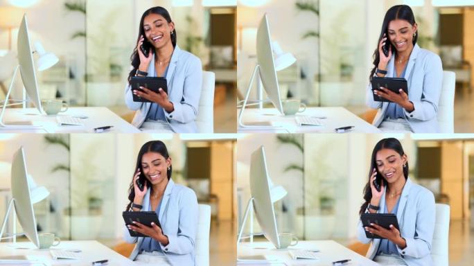 快乐的经理在电话里聊天，在现代办公室工作时大笑。预约预约或在平板电脑上开会。年轻，无忧无虑的专业女性