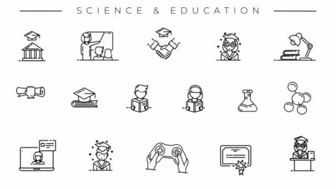 科学和教育主题阿尔法频道上的黑线图标。