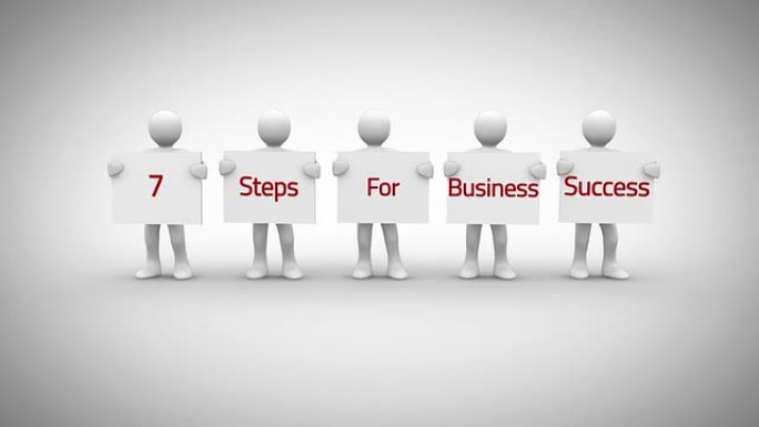 白色字符显示标志，表明业务成功的7个步骤