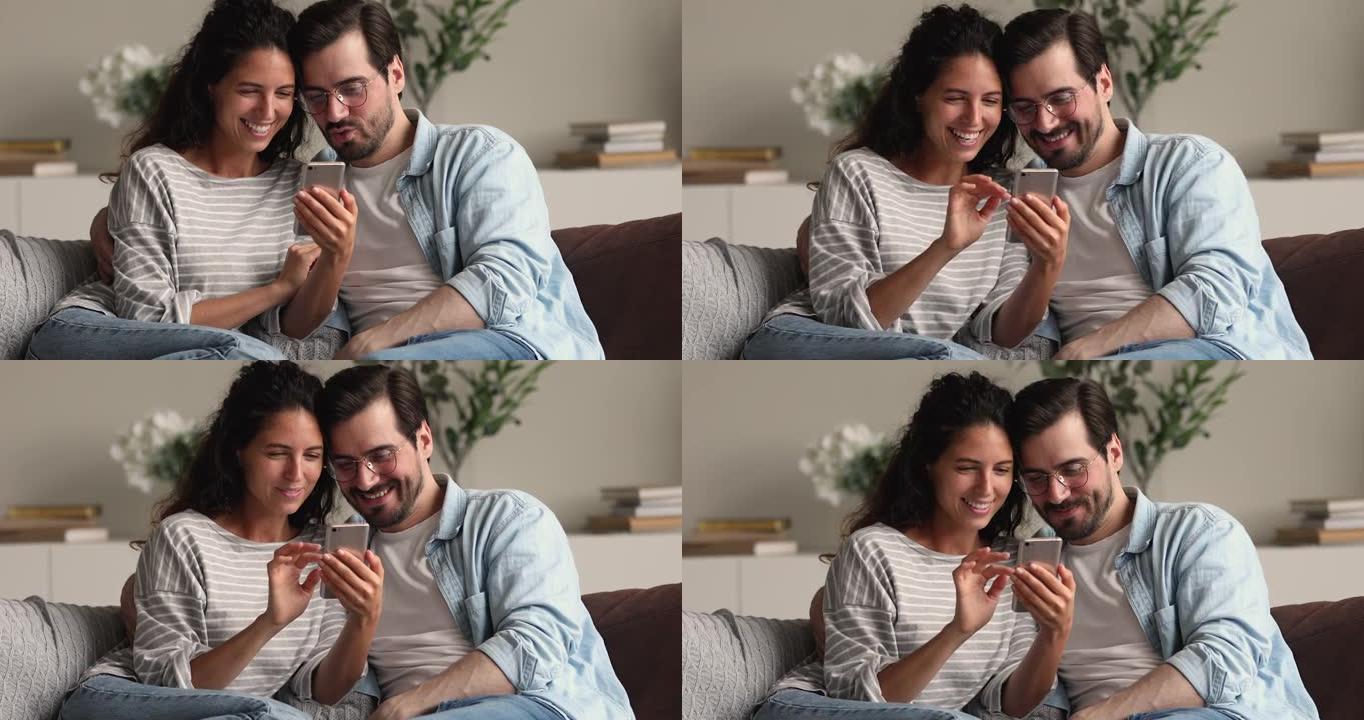 幸福的结合家庭夫妇使用智能手机应用程序。