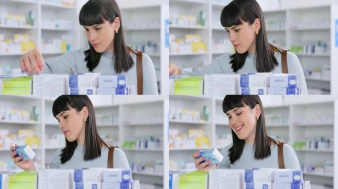 顾客从药房购买药物。快乐的女人微笑后，找到合适的维生素盒来治疗她的症状。在零售药店购买保健产品