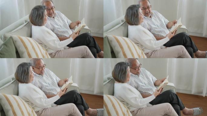 老年夫妇读书在家退休快乐
