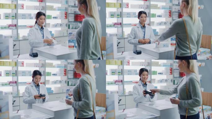 药房药房收银台: 专业的亚洲女药剂师推荐包装中的药物，高加索女顾客使用非接触式支付终端和信用卡付款