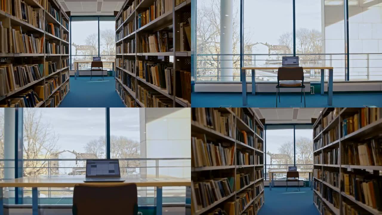 SLO MO笔记本电脑在图书馆书籍过道尽头的桌子上
