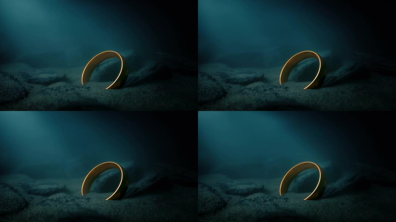 黑暗水中的魔法金戒指