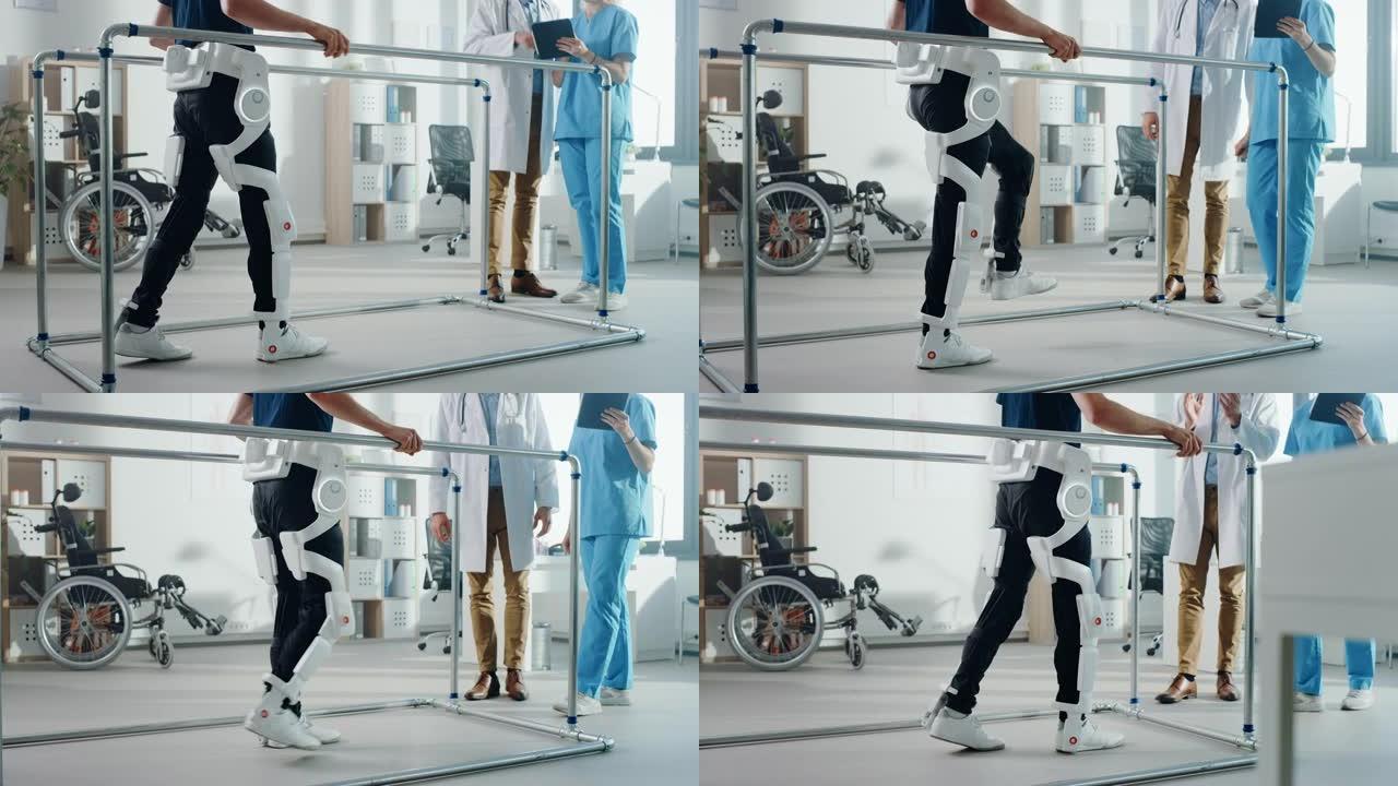 现代医院物理治疗: 受伤的患者穿着先进的机器人外骨骼行走。理疗康复科学家，工程师帮助残疾人。专注于腿