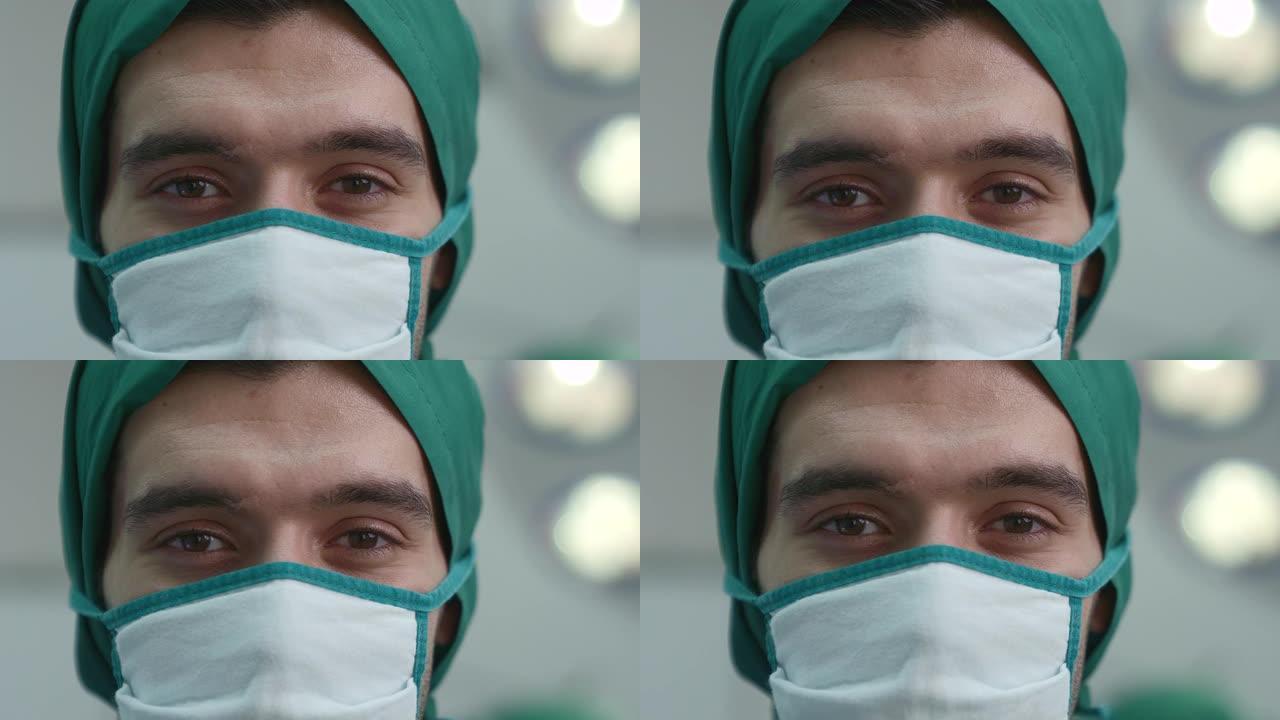 一位戴着口罩的男性医务人员在手术室里穿着医生的制服专注于他的眼睛，传达了住院治疗的概念。