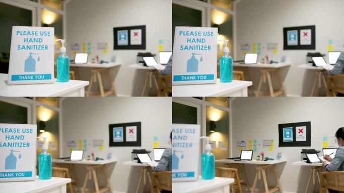 洗手液酒精凝胶瓶，请使用新的正常办公室背景的洗手液通知标志。covonarirus锁定健康生活方式后