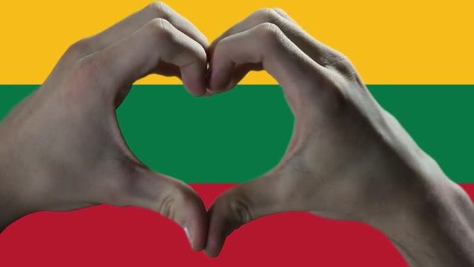 双手在立陶宛国旗上显示心脏标志。