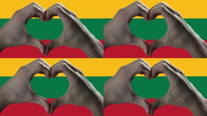 双手在立陶宛国旗上显示心脏标志。