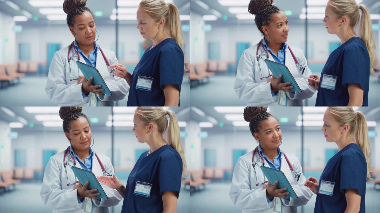 医疗医院: 专业黑人女医生使用数字平板电脑与白人女护士交谈。两名医疗保健专家讨论，寻找挽救生命的治疗