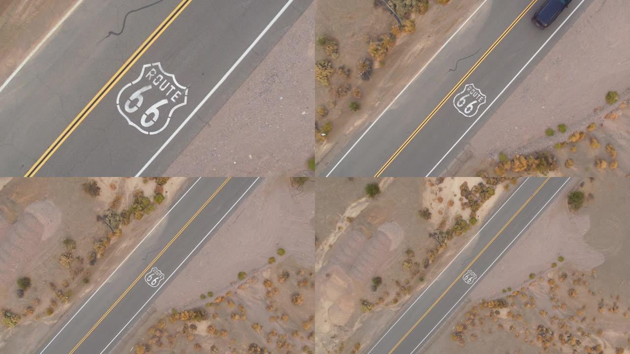 自上而下: 一辆汽车沿着加利福尼亚州著名的66号公路行驶的风景照片。